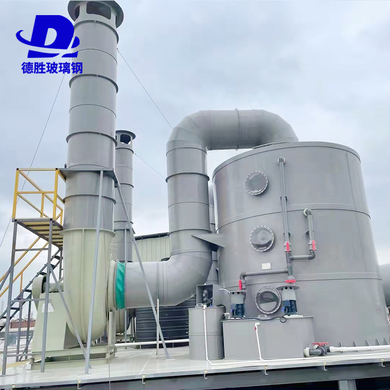 噴淋塔脫硫除塵廢氣處理